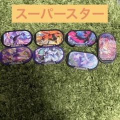 ポケモンメザスタオールスターデッキvol.51のサムネイル