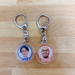 送料込み】オケモト・キショ松 オモコロ アイコンキーホルダー