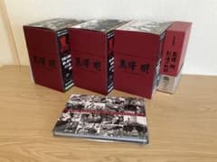 【激レア】黒澤明 The Masterworks 1〜3 愛蔵写真集 補完映像集 激レア】黒澤明 The Masterworks 1〜3 愛蔵写真集 補完映像集 - メルカリ