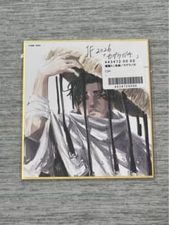 カグラバチ　ミニ色紙　漆羽洋児 カグラバチ ミニ色紙 漆羽洋児 - メルカリ