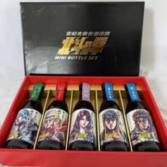 003(DSP070220)北斗の拳 芋焼酎ミニボトル270mL×5本 未開栓 - メルカリ