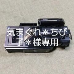 SONY CCD-V8AFⅡ ビデオカメラレコーダーのサムネイル