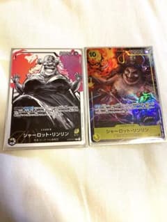 シャーロットリンリン パラレル&リーダーパラレルのサムネイル