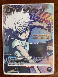 ユニオンアリーナ】キルア パラレル vol.2【HUNTER×HUNTER】 - メルカリ