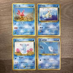 【旧裏】ポケモンカード 4枚セット サニーゴ ラプラス ウパー テッポウオのサムネイル