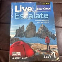 Live Escalate Book 1: Base Camp - メルカリ