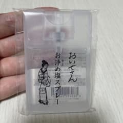 おいせさん お浄め塩スプレーのサムネイル