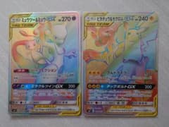 ミュウツー&ミュウGX　ピカチュウ&ゼクロムGX　HR　ポケモンカードのサムネイル