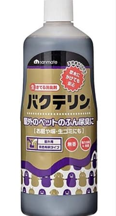 バクテリン ペット用消臭剤 1000mlのサムネイル