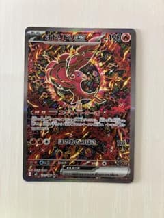 オドリドリex SAR MEGA 拡張パック インフェルノX 111/080 オドリドリex SAR MEGA 拡張パック インフェルノX 111/080 - メルカリ