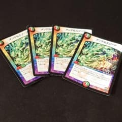 メンデルスゾーン 4枚のサムネイル