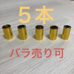Mrs. GREEN APPLE ミセス バベルの塔 金テープ フル - メルカリ