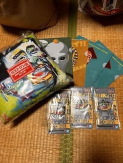 ガキの使い一番くじ ラストワン賞のサムネイル