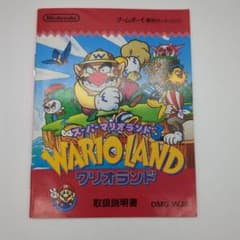 中古GBソフト説明書】スーパーマリオランド3 ワリオランド - メルカリ