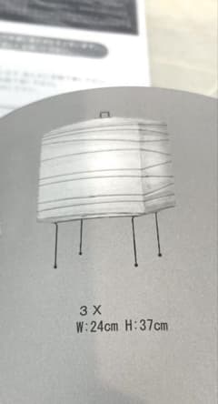 ○希少 AKARI ISAMU NOGUCHI 3X D87-9298○ - メルカリ