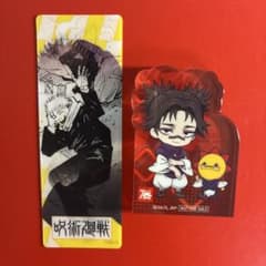 呪術廻戦 夏コミグッズ 虎杖悠仁&脹相 アクリルブロック コジマコラボ2点セットのサムネイル
