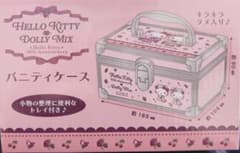 サンリオ ハローキティ キティ ミミィ バニティケース 50周年のサムネイル