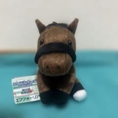 エフフォーリア 2021有馬記念 ぬいぐるみSサイズ - メルカリ