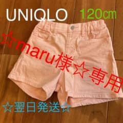 UNIQLO ユニクロ　デニム　ショートパンツ　120㎝のサムネイル