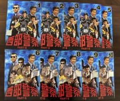 西部警察 PART2 DVD 全巻セット レンタル落ち 渡哲也 石原裕次郎 西部警察 PART2 DVD 全巻セット レンタル落ち 渡哲也 石原裕次郎