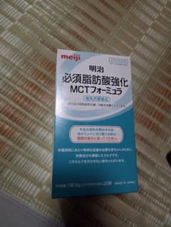 메이지 MCT 포뮬러 20봉지 신품 미개봉