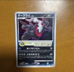 ポケモンカード ダークライ LV.50 映画プロモ - メルカリ