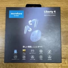 Soundcore Liberty4(お値下げ要相談)のサムネイル
