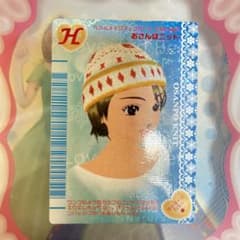 ラブアンドベリー　ラブベリー　ラブ&ベリーカード　オシャレ魔女ラブandベリーのサムネイル