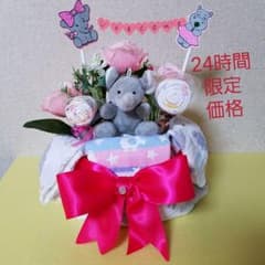 おむつケーキ!! ♡★おまけ付き★♡モスリンガーゼケットのサムネイル