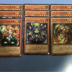 蟲惑魔 セットのサムネイル