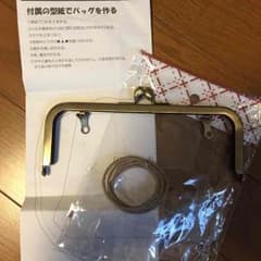 KOUサマ 専用のサムネイル