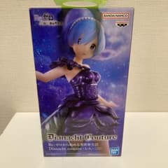 Re:ゼロ Dianacht Couture レム フィギュア