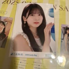 乃木坂46 菅原咲月 生写真 2026 Lucky Bag 福袋 ヨリ - メルカリ