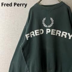 フレッドペリー スウェット トレーナー グッドフェード グリーン ビッグロゴ