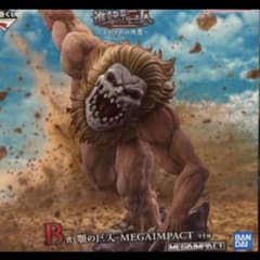 [당일 발송] 진격의 거인~각각의 결의~ B상 턱의 거인 MEGAIMPACT