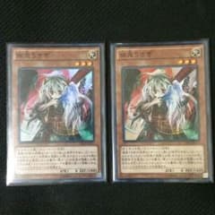 遊戯王 幽鬼うさぎのサムネイル