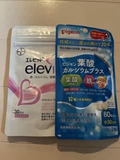 妊婦・授乳期サプリ 2点セット（Elevit・Pigeon）新品未使用のサムネイル