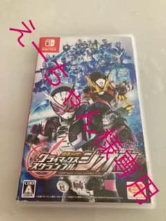 仮面ライダー クライマックススクランブル ジオウ 通常版のサムネイル