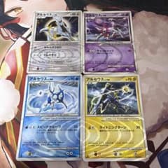 ポケモンカード アルセウス LV.100 4枚セットのサムネイル