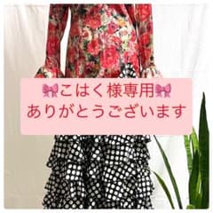 こはく様専用♪フラメンコ衣装 シージョ付フルオーダー　花柄＆水玉のサムネイル