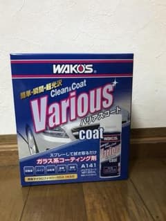 ワコーズ バリアスコートのサムネイル