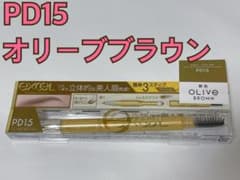 サナ エクセル パウダー& ペンシルアイブロウ　PD15オリーブブラウンのサムネイル