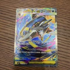 メガサメハダーex SAR MEGA 拡張パック インフェルノX 113/080 - メルカリ