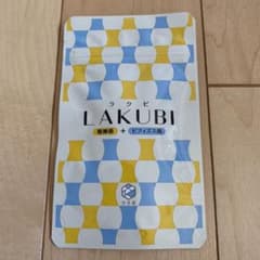悠悠館 ラクビのサムネイル
