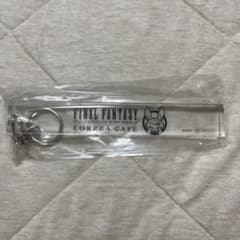 エオルゼアカフェ　FF14 ルームキーホルダーのサムネイル