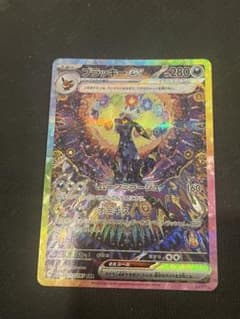 イッカネズミ 中国 SAR PSA10 | Shop at Mercari from Japan! | Buyee