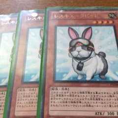 レスキューラビット字レアのサムネイル
