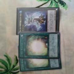 遊戯王ソウル・チャージセットのサムネイル