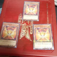 遊戯王 朱光の宣告者 ノーパラ 三枚のサムネイル