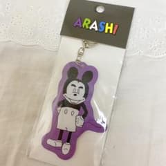 嵐 展覧会 アクリルキーチェーン 松本潤のサムネイル